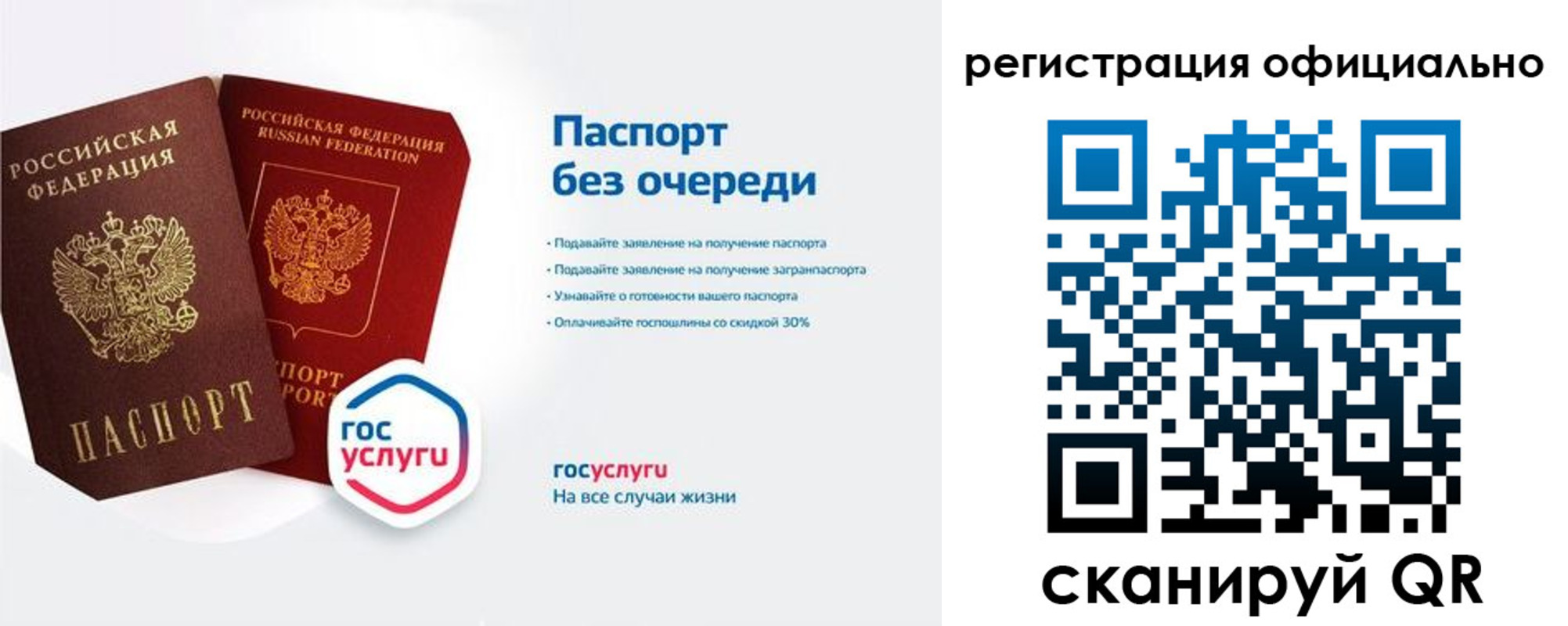 прописка гарантия в Уржуме