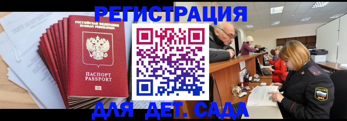 временная регистрация собственник в Уржуме