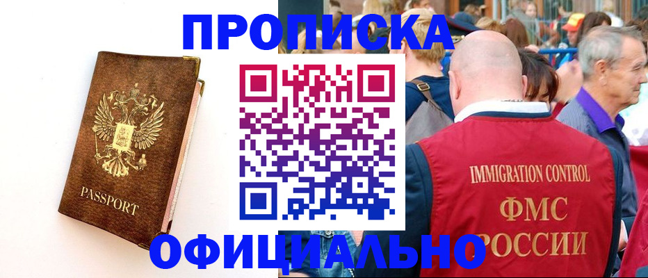 временная регистрация госуслуги в Уржуме