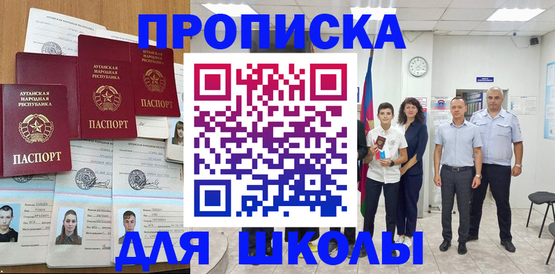 пропишу в квартире в Уржуме