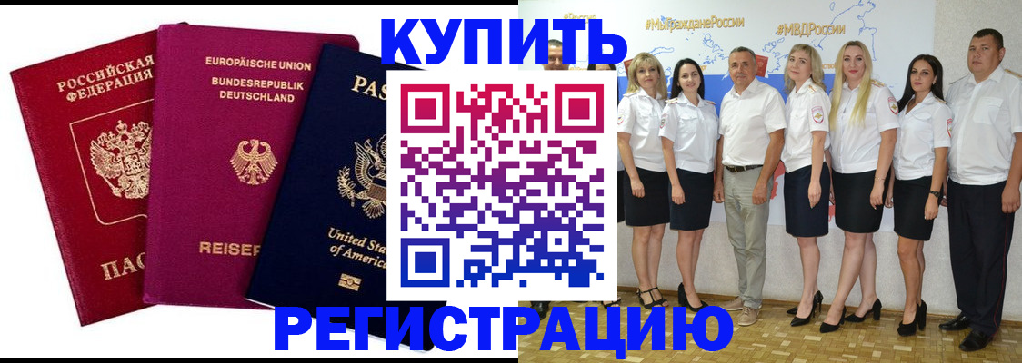 прописка в квартире в Уржуме
